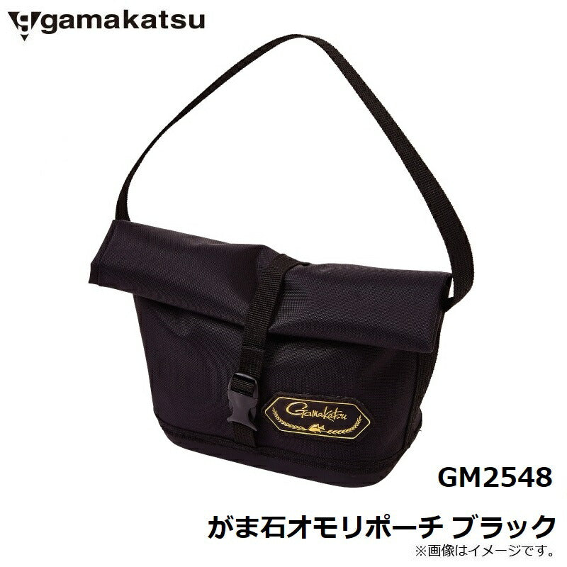 GM2548 がま石オモリポーチ ブラック