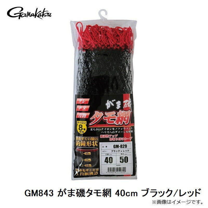 GM843 がま磯タモ網 40cm ブラックxレッド