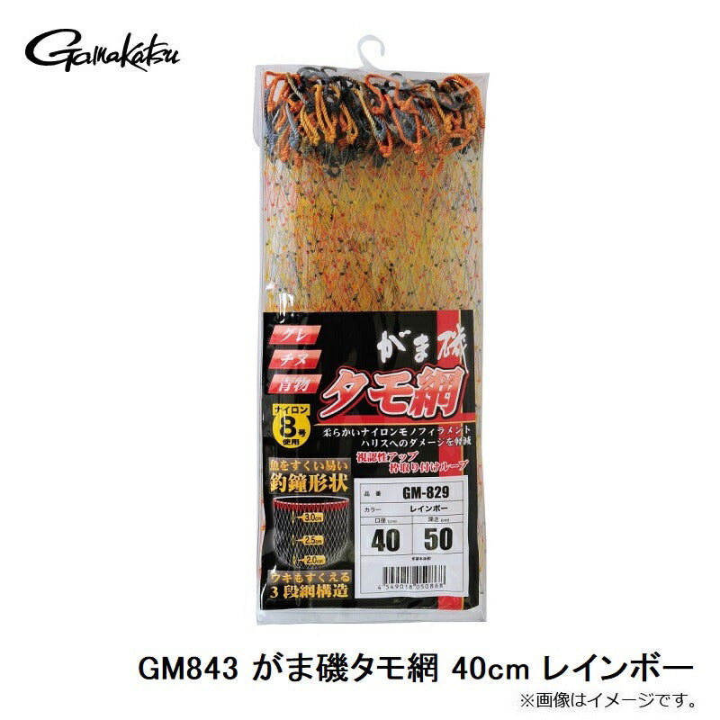 GM843 がま磯タモ網 40cm レインボー