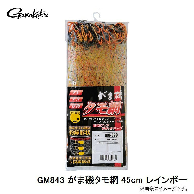 GM843 がま磯タモ網 45cm レインボー