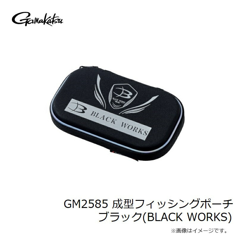 GM2585 成型フィッシングポーチ ブラック(BLACK WORKS)