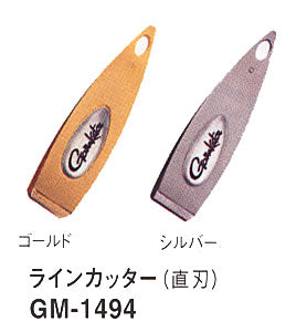 GM1494 ラインカッター(直刃) ゴールド