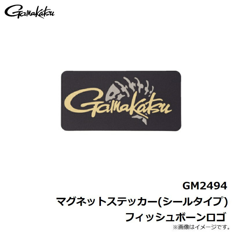 GM2494 マグネットステッカー(シールタイプ) フィッシュボーンロゴ