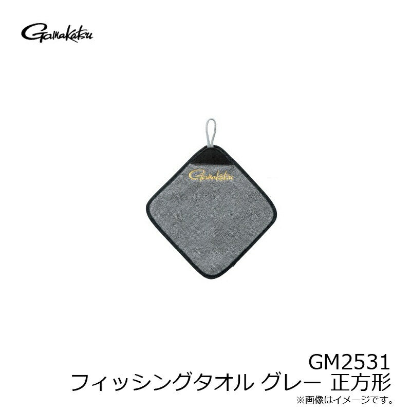 GM2531 フィッシングタオル グレー 正方形