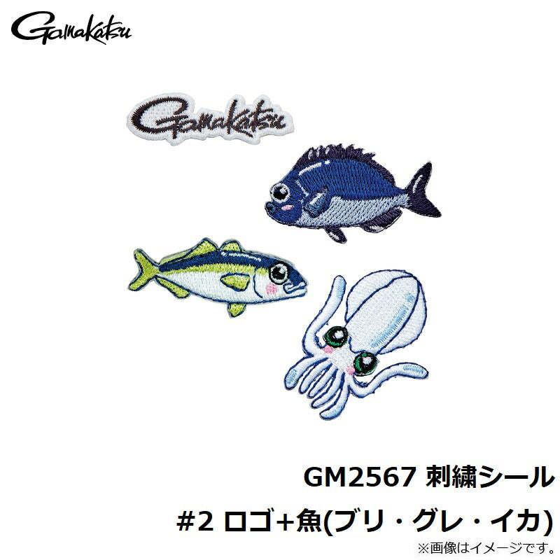 GM2567 刺繍シール #2 ロゴ+魚(ブリ・グレ・イカ)