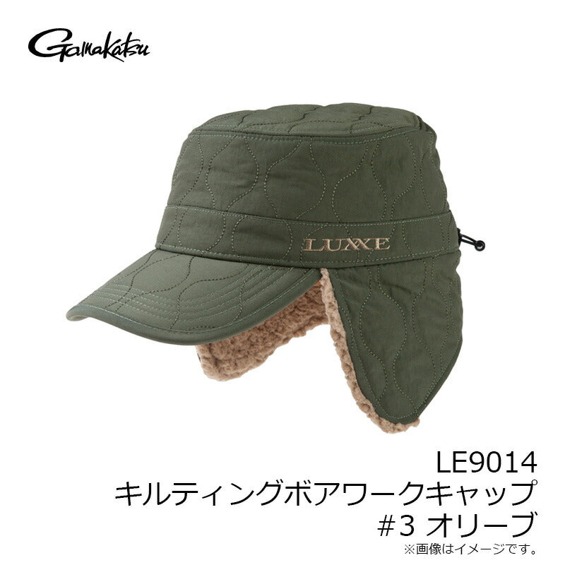 LE9014 キルティングボアワークキャップ