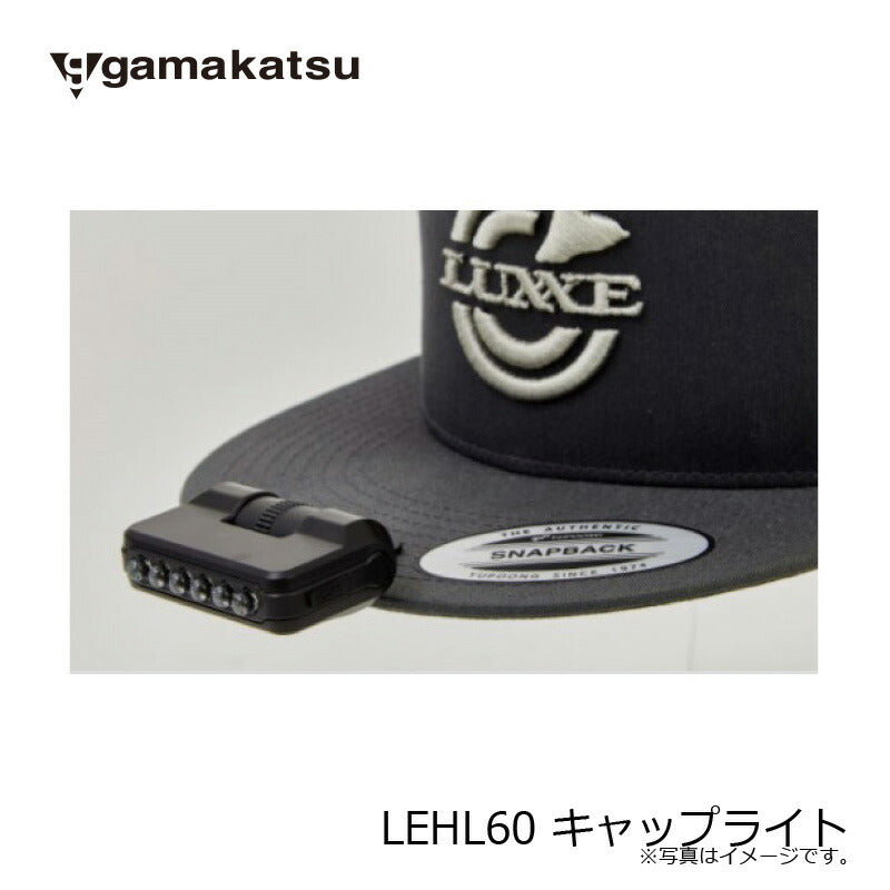LEHL60 キャップライト