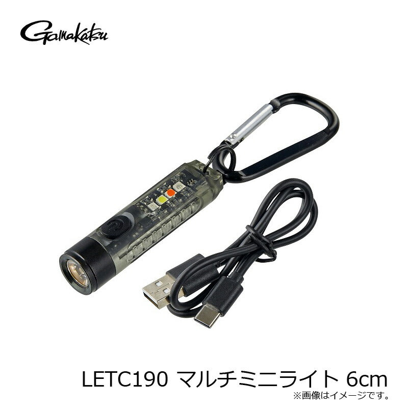 LETC190 マルチミニライト