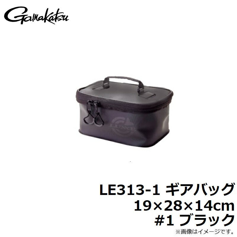LE313-1 ギアバッグ 19×28×14cm #1 ブラック