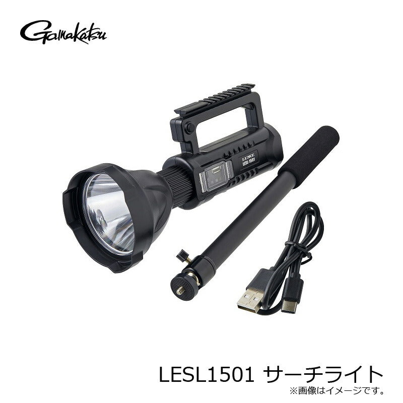 LESL1501 サーチライト