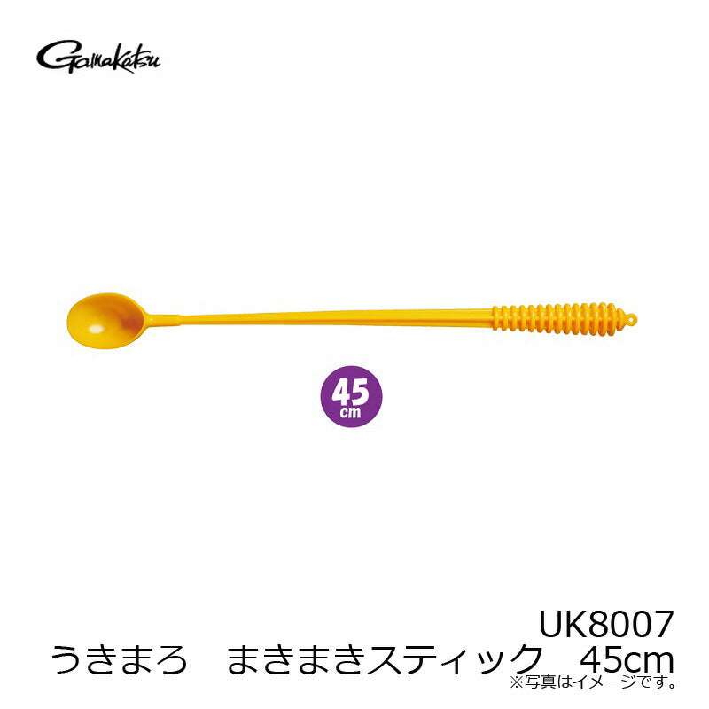 UK8007 うきまろ まきまきスティック 45cm