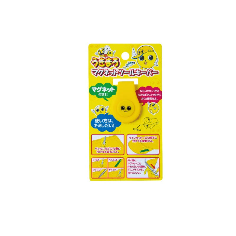 UK8011 うきまろ マグネットツールキーパー