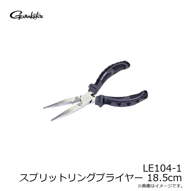 LE104-1 スプリットリングプライヤー 18.5cm