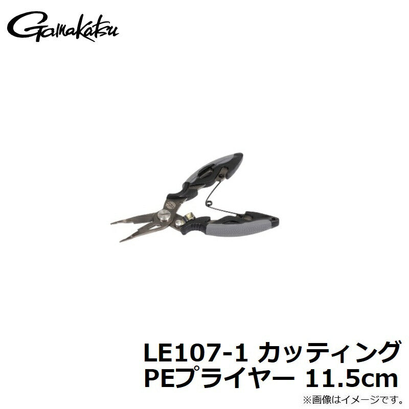 LE107-1 カッティングPEプライヤー 11.5cm