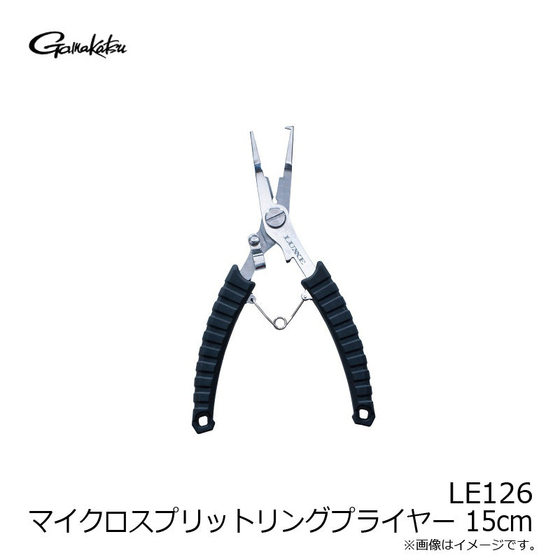 LE126 マイクロスプリットリングプライヤー 15cm