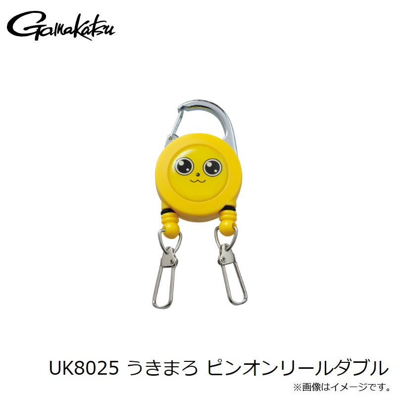 UK8025 うきまろ ピンオンリールダブル