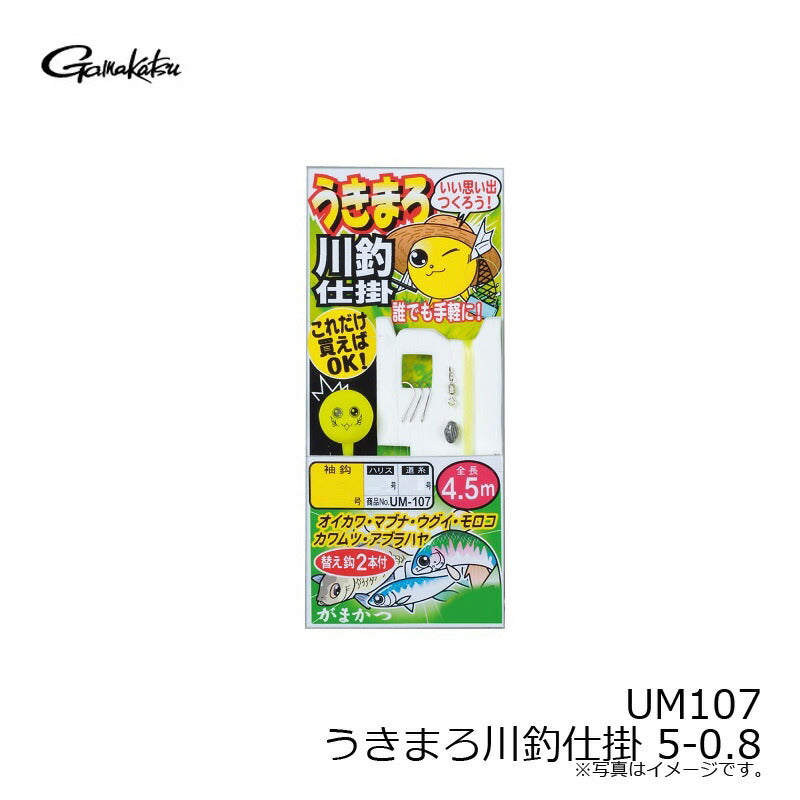 UM-107 うきまろ 川釣仕掛 5-0.8