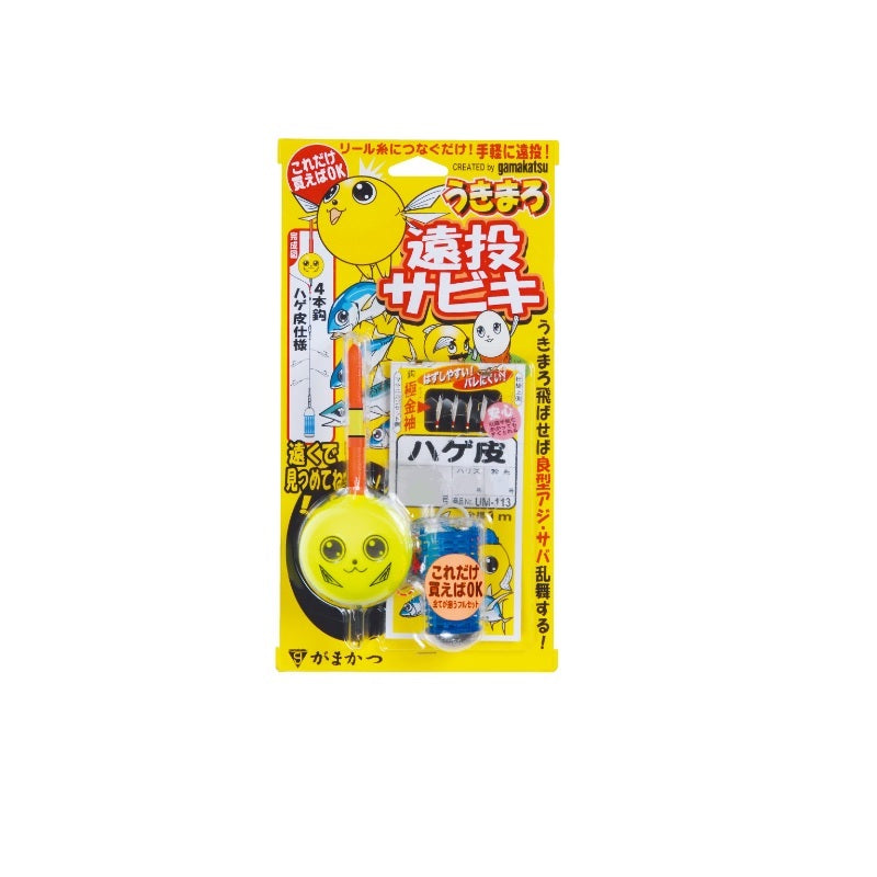 UM-113 うきまろ 遠投サビキ ハゲ皮