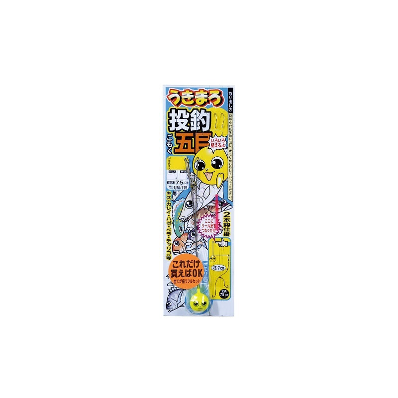 UM-119 うきまろ 投釣五目仕掛