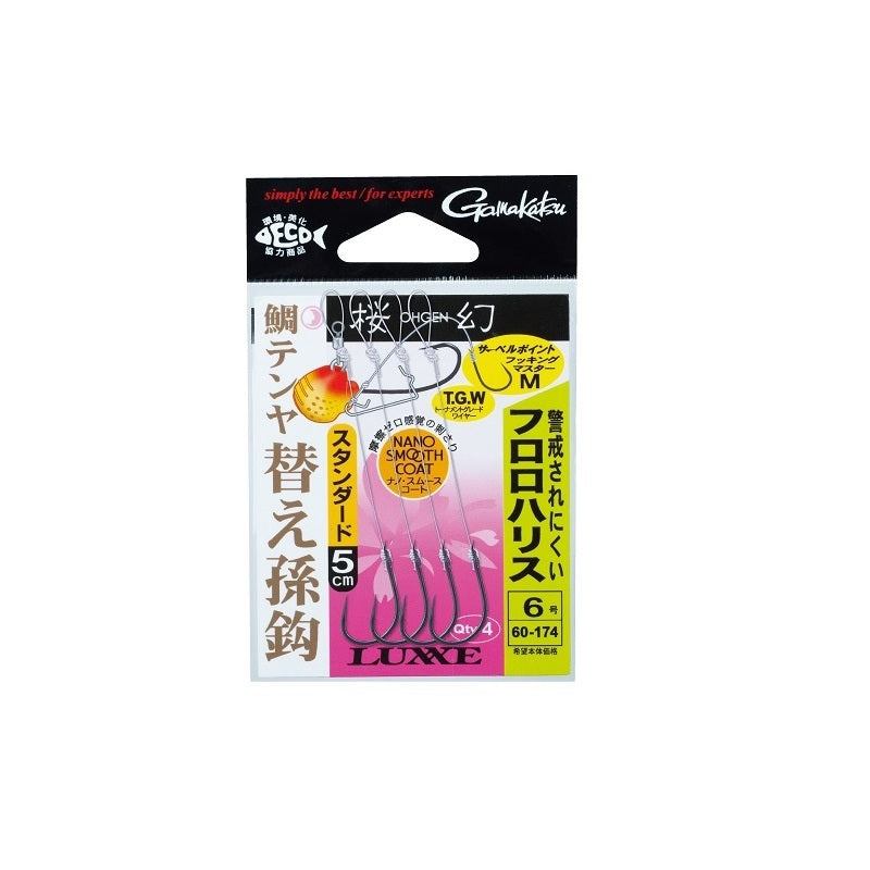 桜幻 鯛テンヤ 替え孫鈎 スタンダード(フロロ) M-6号