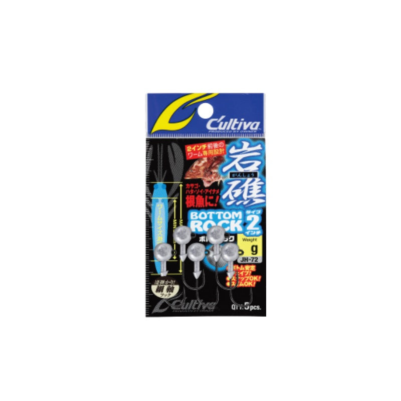 JH-72 ボトムロック タイプ2 (2インチ用) 10.0g-#5