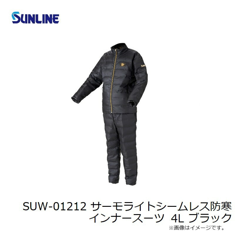 SUW-01212 サーモライトシームレス防寒インナースーツ