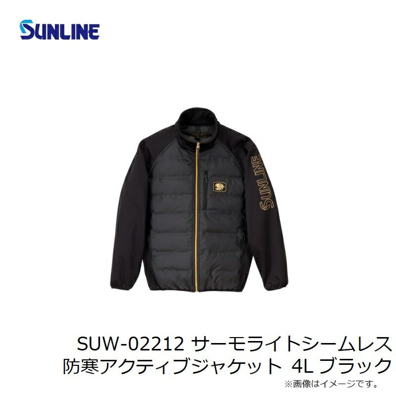 SUW-02212 サーモライトシームレス防寒アクティブジャケット