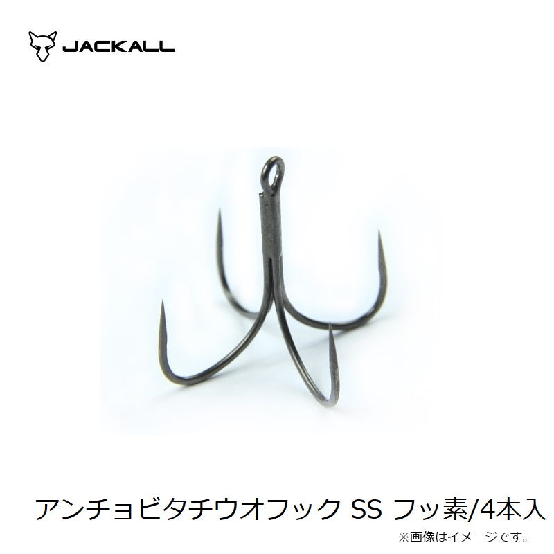 アンチョビタチウオフック SS フッ素/4本入