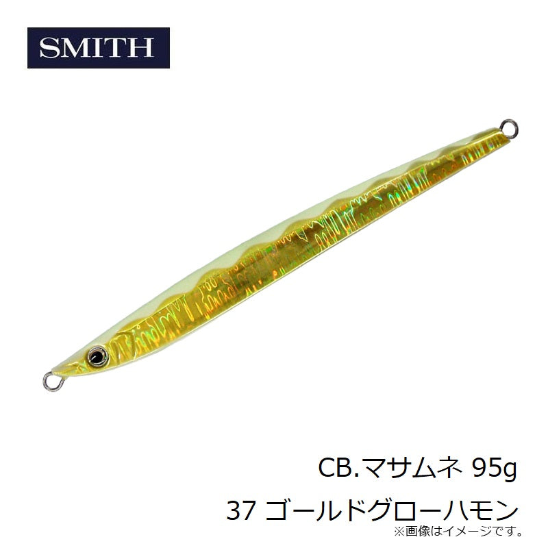 CB.マサムネ 95g