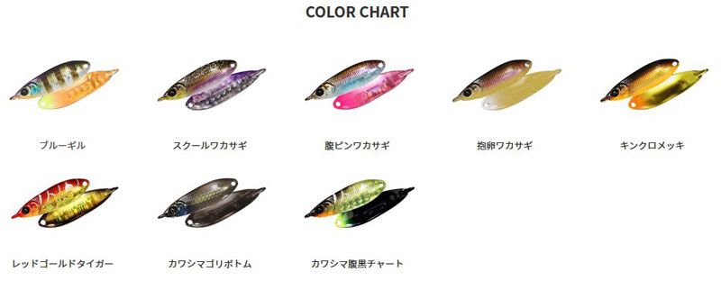 コサジ3.3g