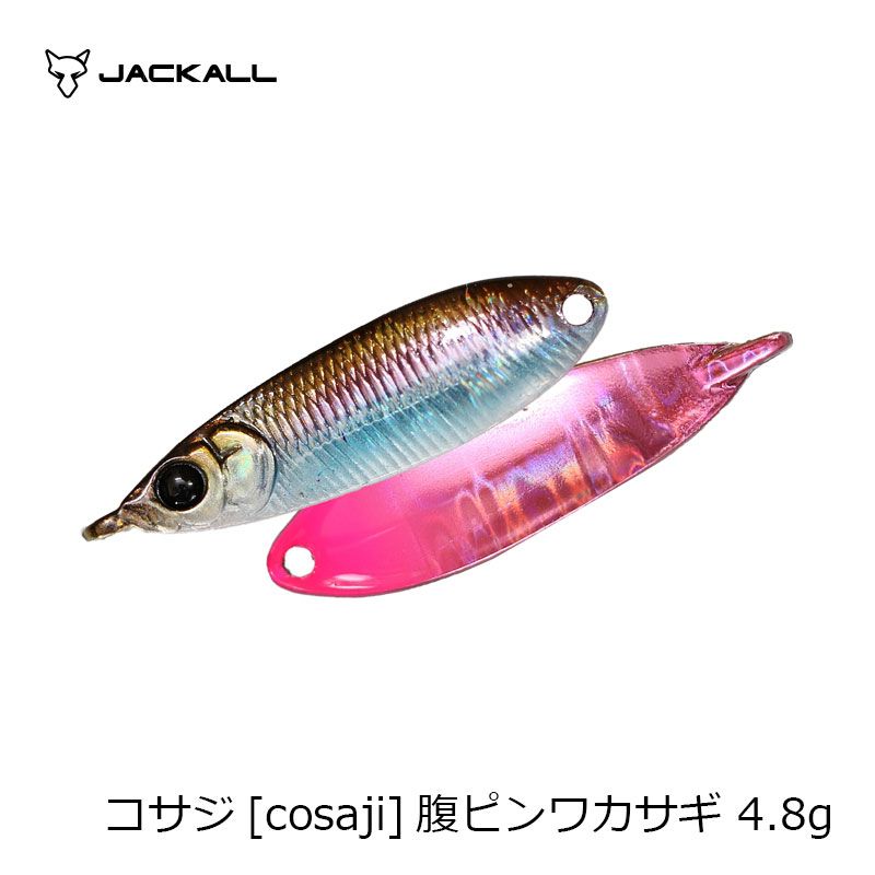 コサジ4.8g
