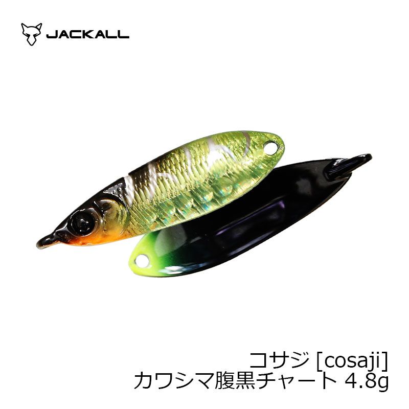 コサジ4.8g