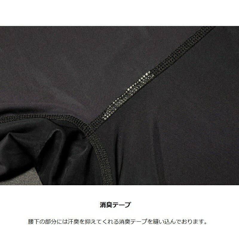 フィールドテックインナーパンツ