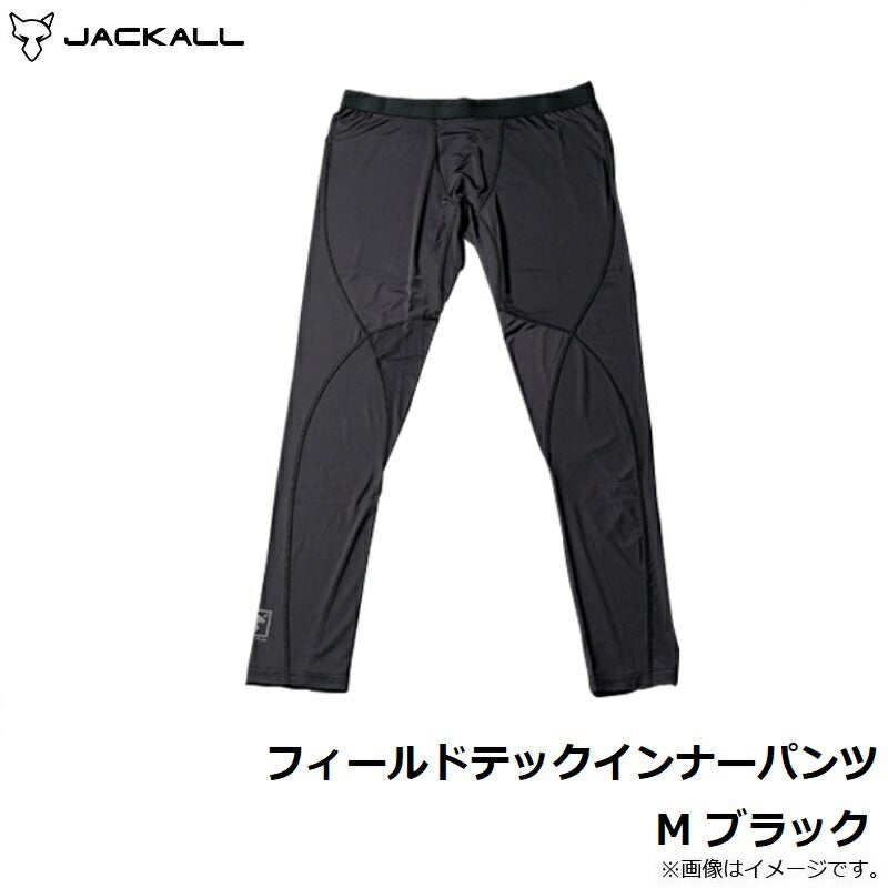 フィールドテックインナーパンツ