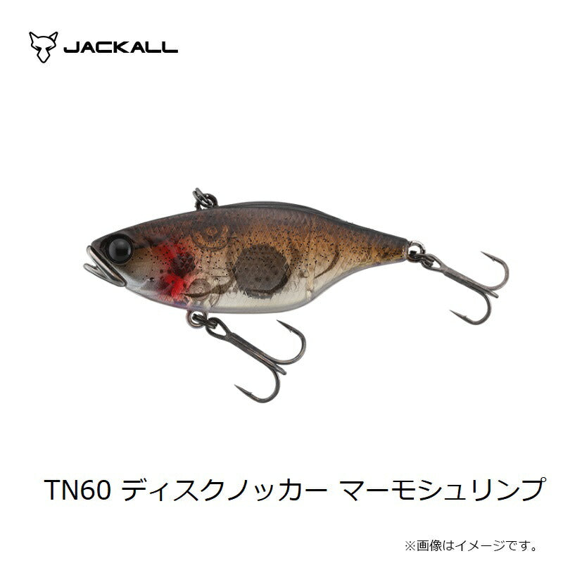 TN60 ディスクノッカー マーモシュリンプ