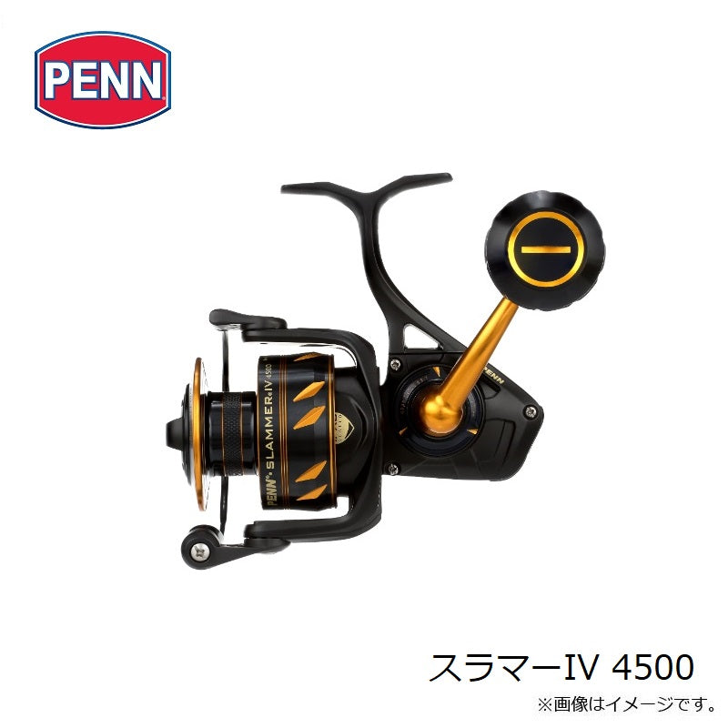 スラマーIV 4500