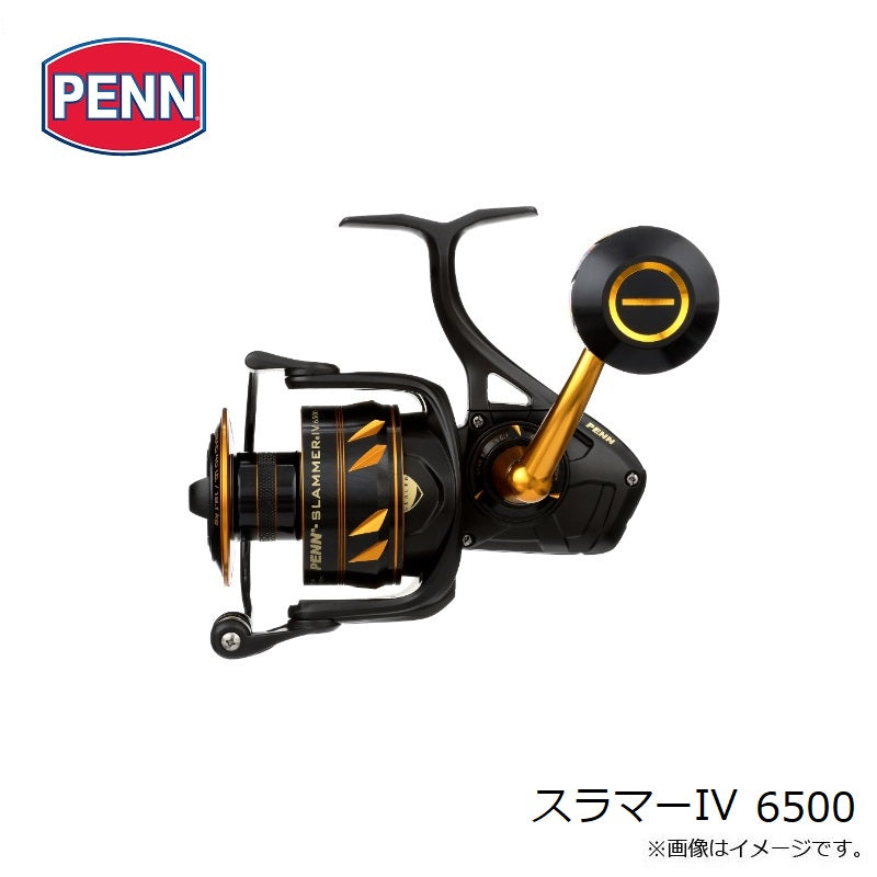 スラマーIV 6500