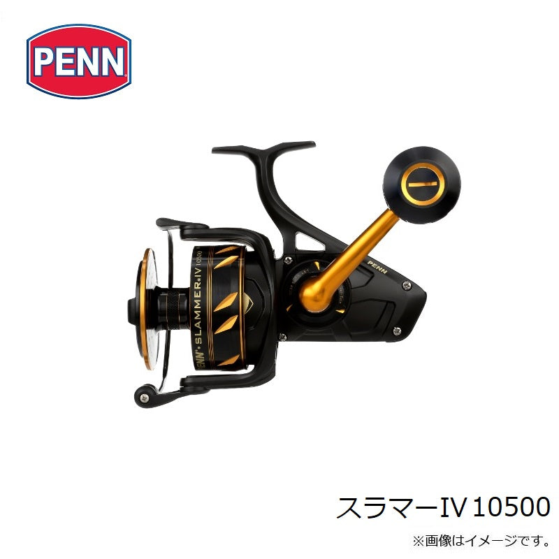 スラマーIV 10500