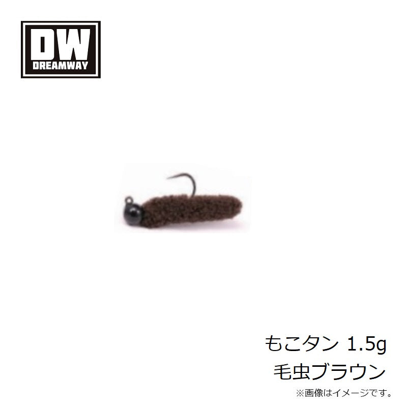 もこタン 1.5g