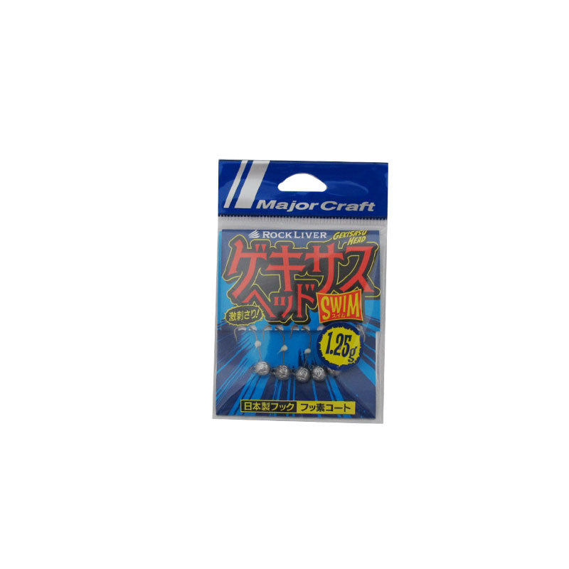GSHEAD-SWM 1.25 ロックライバー ゲキサスヘッド スイム 1.25g
