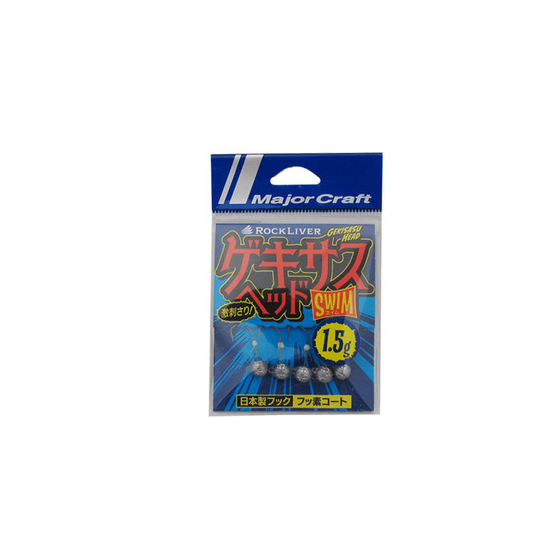 GSHEAD-SWM 1.5 ロックライバー ゲキサスヘッド スイム 1.5g