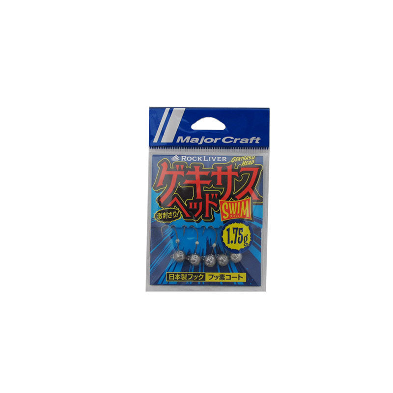 GSHEAD-SWM 1.75 ロックライバー ゲキサスヘッド スイム 1.75g