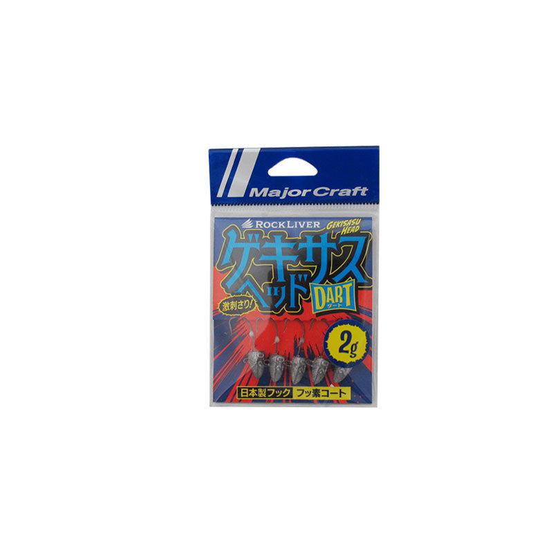 GSHEAD-DRT 2.0 ロックライバー ゲキサスヘッド ダート 2g