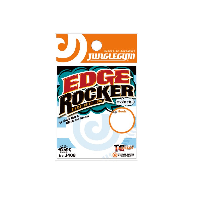J408 エッジロッカー #3