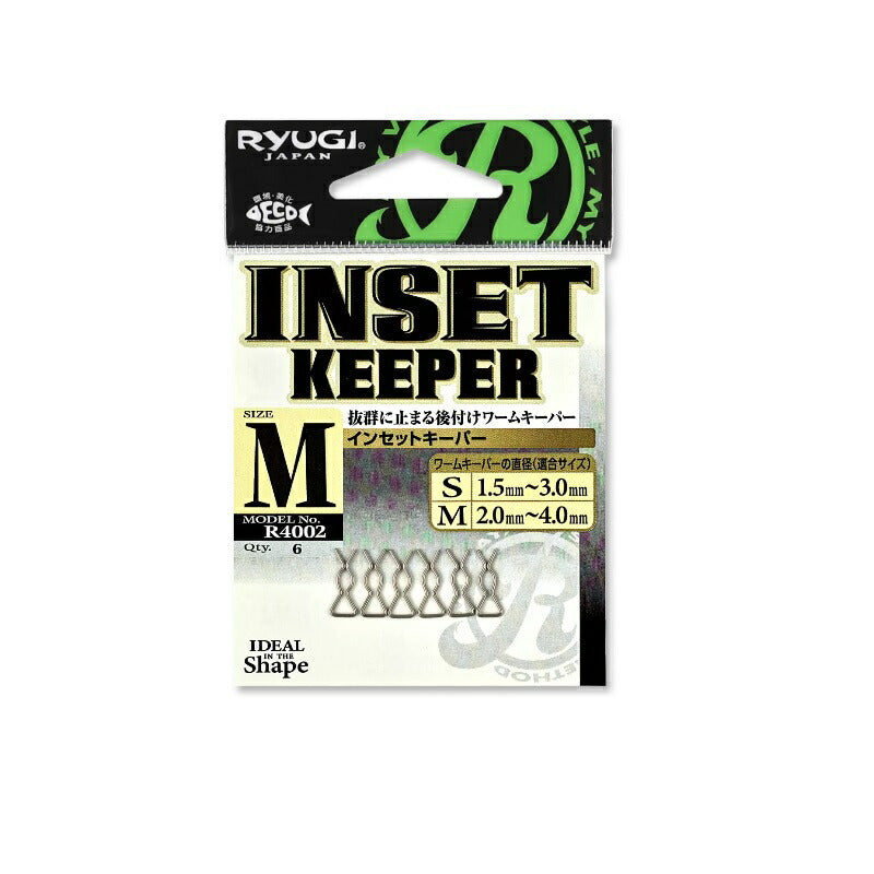 R4002 インセットキーパー M
