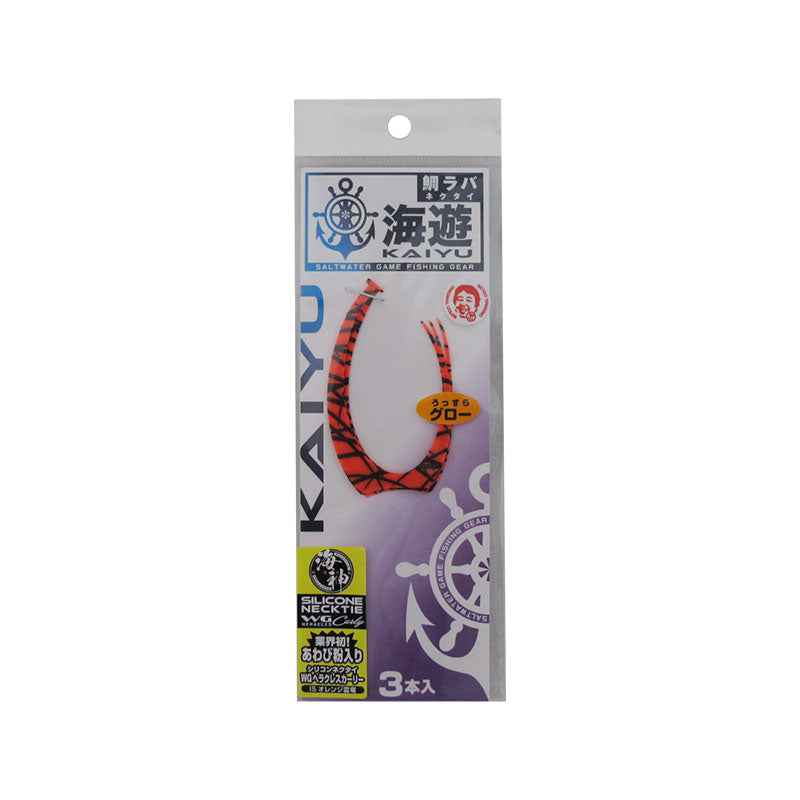 海神シリコンネクタイ WGヘラクレスカーリー ISオレンジ雲竜 – つり具