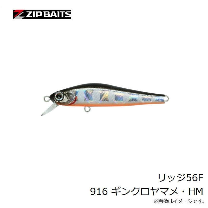 リッジ56F