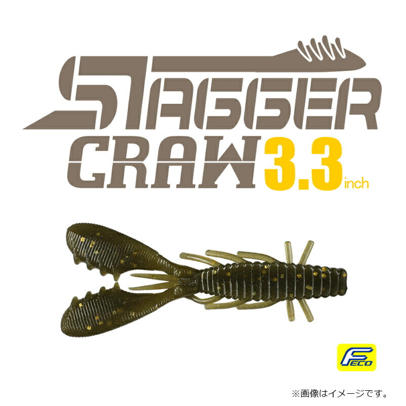 スタッガークロー3.3インチ