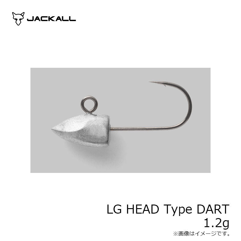 LG HEAD Type DART LG ヘッド タイプ ダート 1.2g 5pcs