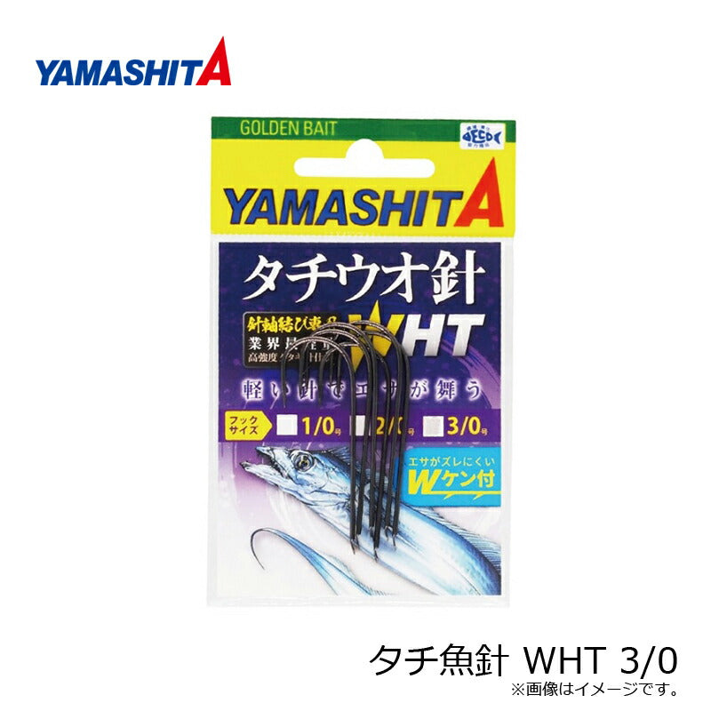 タチ魚針 WHT